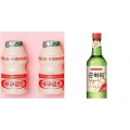 Licor de Soju YAKULT 330ml Licor de Soju YAKULT 330ml